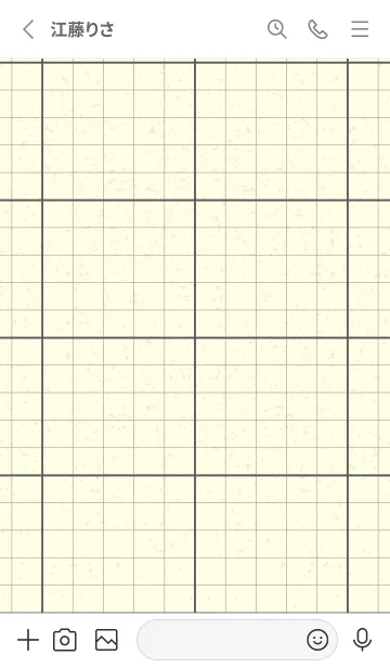 [LINE着せ替え] 方眼紙 ノーマル  石板色の画像2