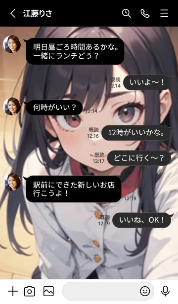 [LINE着せ替え] 少女が一人 #LU028。の画像3