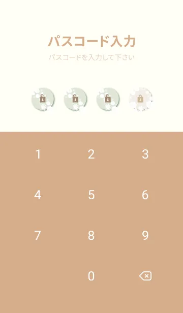 [LINE着せ替え] 白い花々2 斜め27の画像4