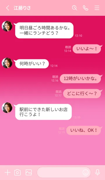 [LINE着せ替え] Ruby Pink & Taffy Pink V6 (JP)の画像3