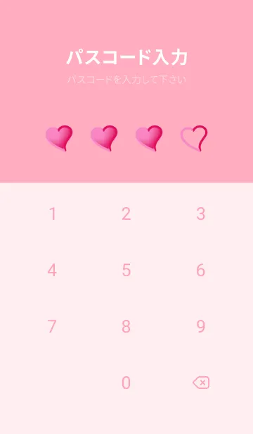 [LINE着せ替え] Ruby Pink & Taffy Pink V6 (JP)の画像4