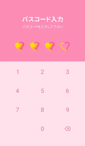 [LINE着せ替え] Pink &Yellow V6 (JP)の画像4