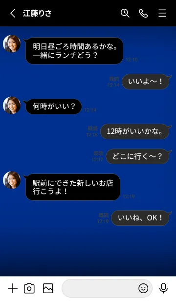 [LINE着せ替え] Black & Air Force Blue Theme V5 (JP)の画像3