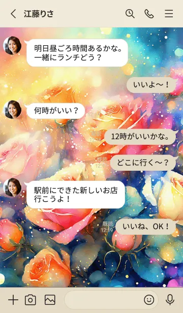 [LINE着せ替え] 薔薇(バラ)の花の着せかえ(R529)の画像3