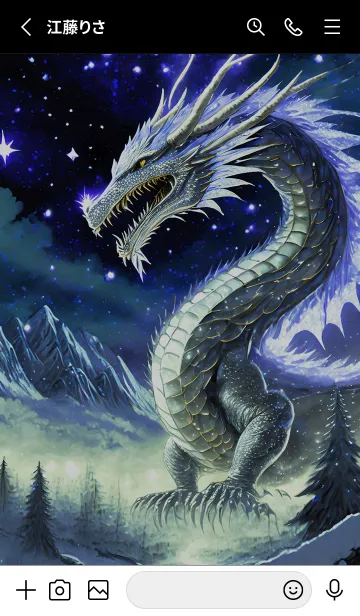 [LINE着せ替え] 【龍の着せかえ】Dragon Theme/449の画像2