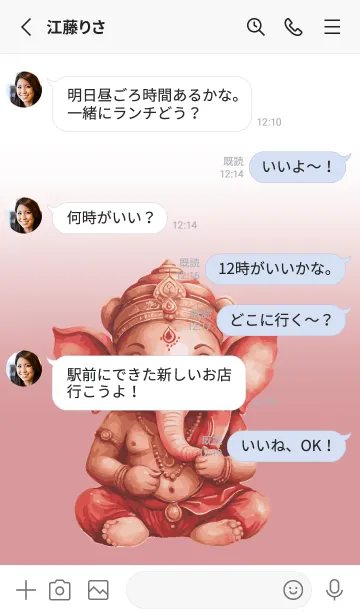 [LINE着せ替え] Love Red Ganesha Theme (JP)の画像3