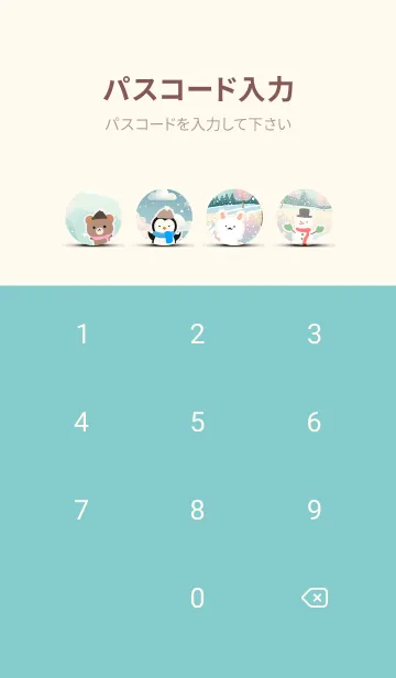 [LINE着せ替え] 可愛い北欧風着せかえ(Winter-553)の画像4