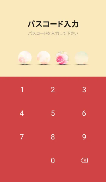 [LINE着せ替え] 薔薇(バラ)の花の着せかえ(R528)の画像4