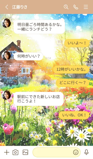 [LINE着せ替え] 優美な冬の風景の着せかえ(Winter-471)の画像3