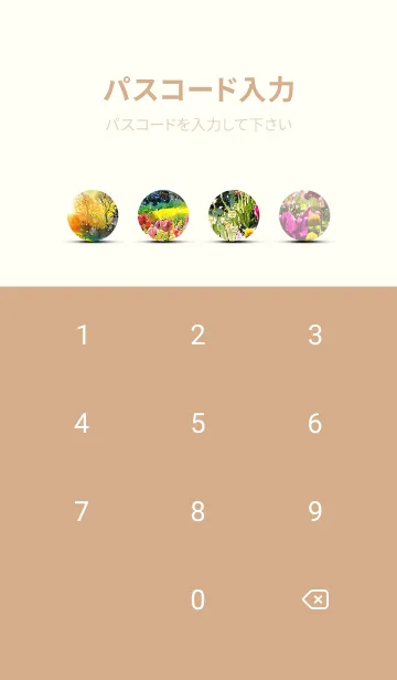 [LINE着せ替え] 優美な冬の風景の着せかえ(Winter-471)の画像4