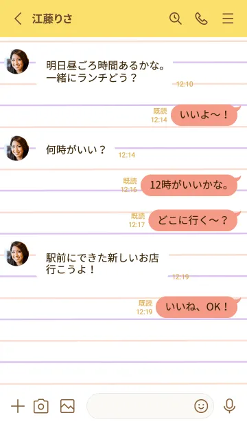 [LINE着せ替え] 2色ノート/ピンク&パープル/イエロー/赤の画像3