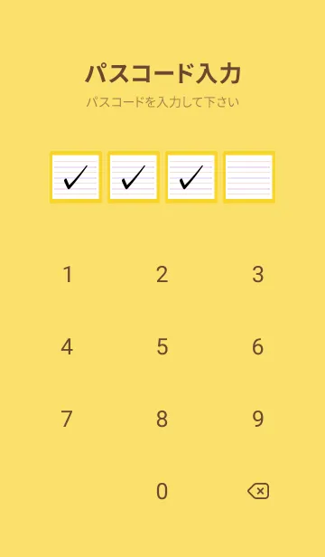 [LINE着せ替え] 2色ノート/ピンク&パープル/イエロー/赤の画像4