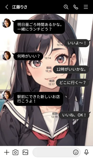 [LINE着せ替え] 少女が一人 #LU026。の画像3