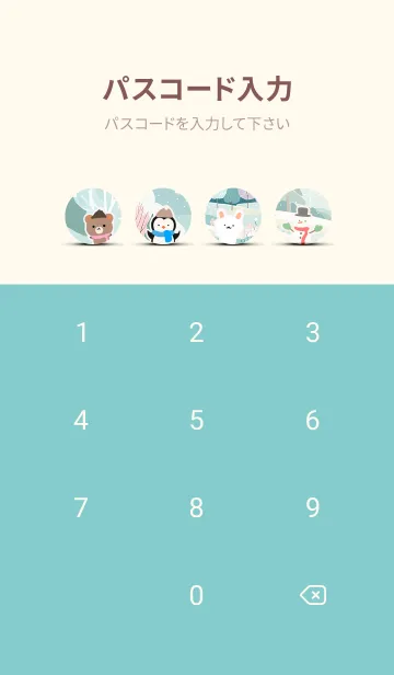 [LINE着せ替え] 可愛い北欧風着せかえ(Winter-554)の画像4