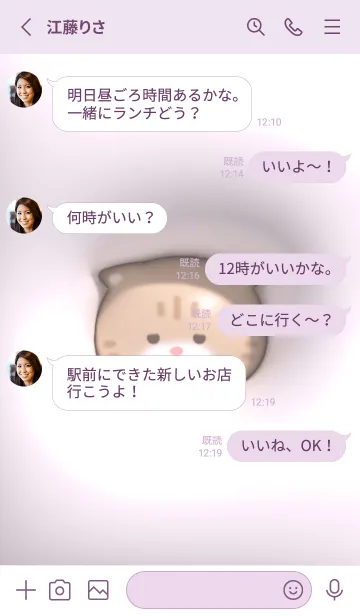 [LINE着せ替え] pinkpurple♡ぷっくりブサカワ猫11_1の画像3