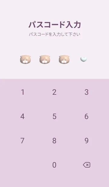 [LINE着せ替え] pinkpurple♡ぷっくりブサカワ猫11_1の画像4