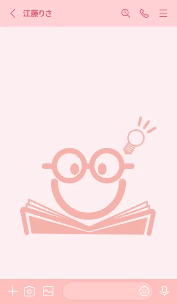 [LINE着せ替え] スマイル＆スタディ 薄桜の画像2