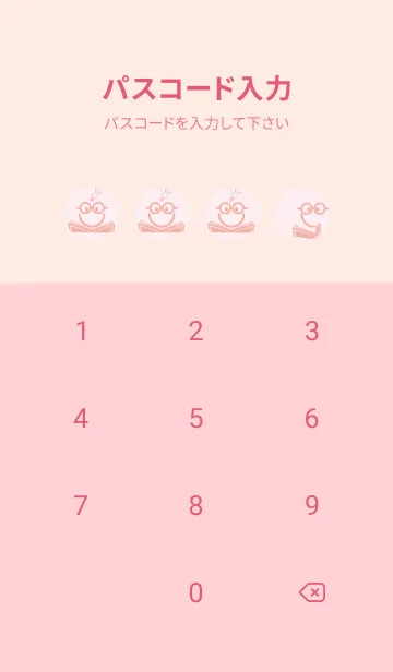 [LINE着せ替え] スマイル＆スタディ 薄桜の画像4