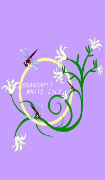 [LINE着せ替え] dragonfly white lilyの画像1