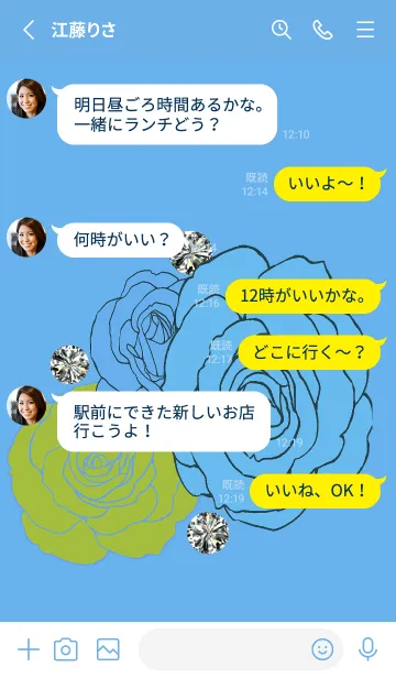 [LINE着せ替え] 青♥ダイヤ【着せ替え】の画像3