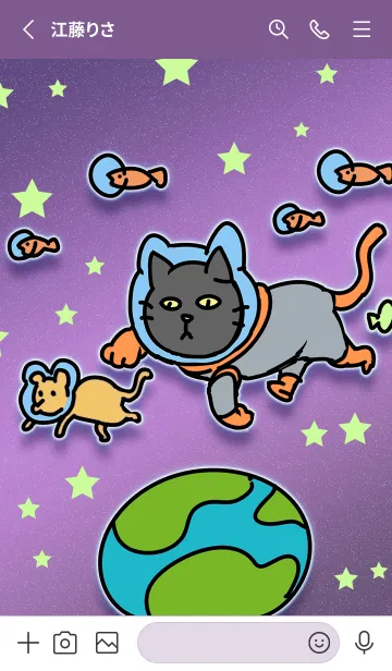 [LINE着せ替え] 宇宙猫vs宇宙ネズミ2の画像2