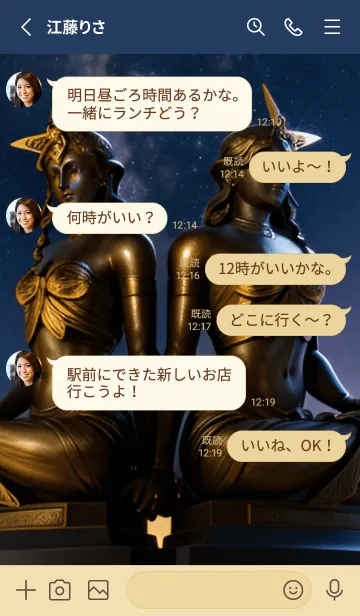 [LINE着せ替え] ふたご座の12星座の画像3