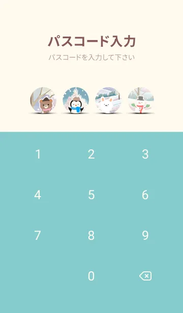 [LINE着せ替え] 可愛い北欧風着せかえ(Winter-555)の画像4