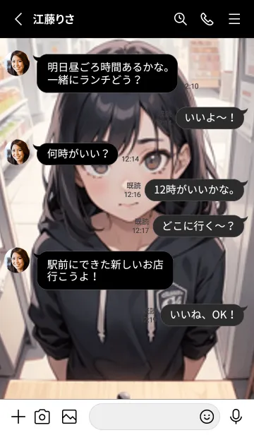 [LINE着せ替え] 少女が一人 #LU024。の画像3