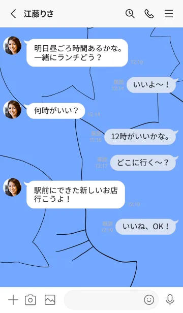 [LINE着せ替え] ただ猫の画像3