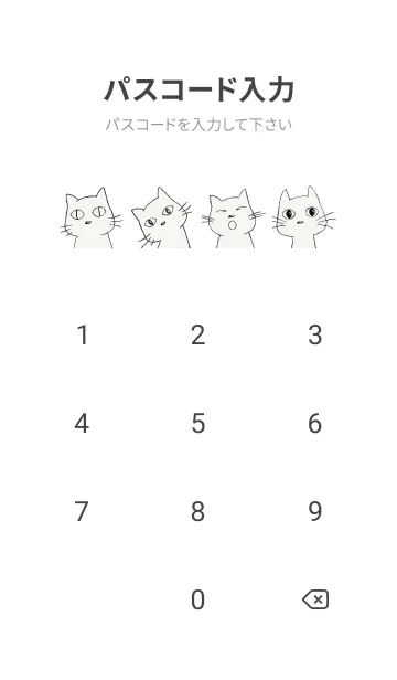 [LINE着せ替え] ただ猫の画像4