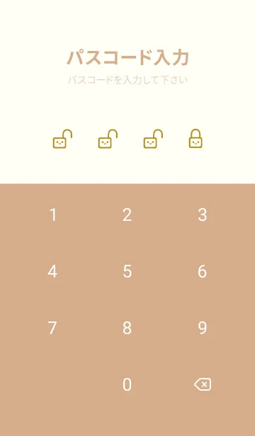 [LINE着せ替え] シンプル ウサギ -フラワー- 15の画像4