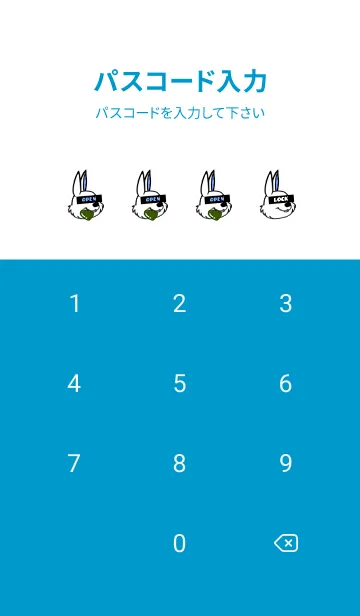 [LINE着せ替え] ハングリーラビット .26の画像4