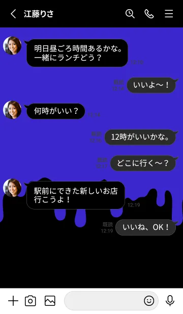 [LINE着せ替え] ギリギリ ウサギ .28の画像3