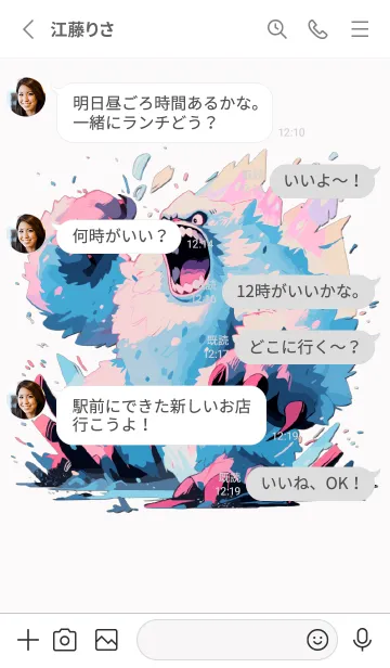 [LINE着せ替え] 白い雪の森の大きな雪のモンスターの画像3