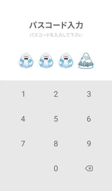 [LINE着せ替え] 白い雪の森の大きな雪のモンスターの画像4