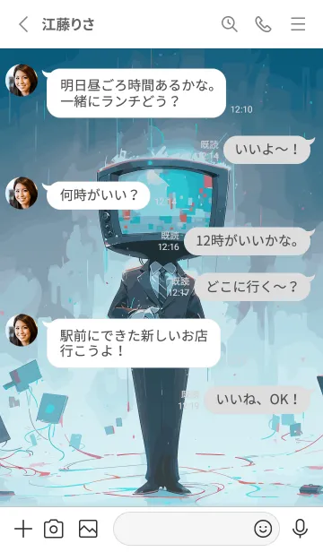 [LINE着せ替え] テレビマスクスーツの画像3