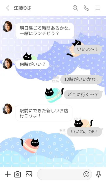 [LINE着せ替え] かわいいマカロン猫 白の画像3