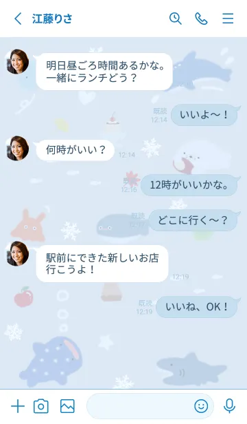 [LINE着せ替え] blue♡初冬のゆるい海15_1の画像3