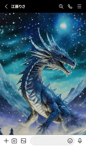 [LINE着せ替え] 【龍の着せかえ】Dragon Theme/445の画像2