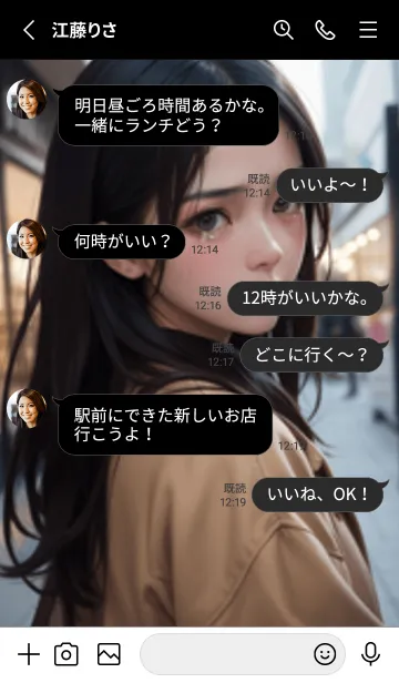 [LINE着せ替え] 少女が一人 #LU021。の画像3