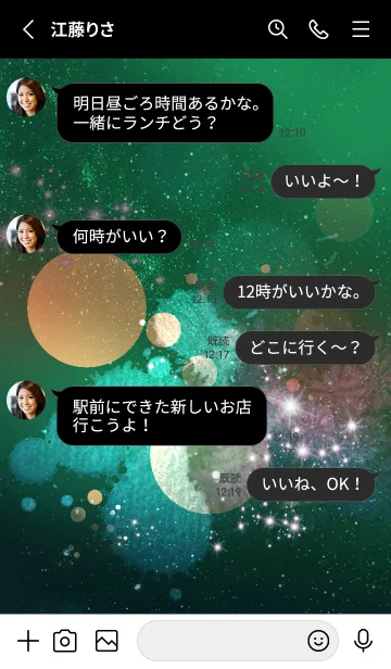 [LINE着せ替え] グリーンスプラッシュ✨2の画像3