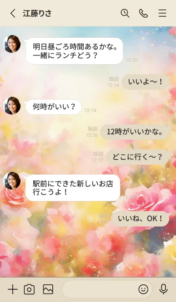 [LINE着せ替え] 薔薇(バラ)の花の着せかえ(R524)の画像3