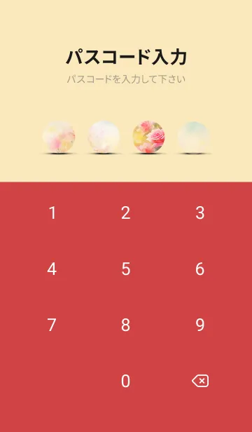 [LINE着せ替え] 薔薇(バラ)の花の着せかえ(R524)の画像4