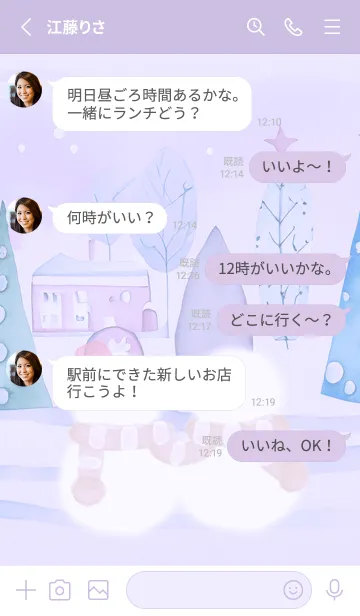 [LINE着せ替え] purple♡仲良しな冬12_1の画像3