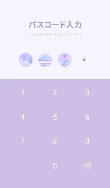 [LINE着せ替え] purple♡仲良しな冬12_1の画像4