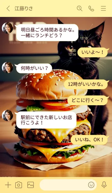 [LINE着せ替え] クロネコハンバーガーの画像3