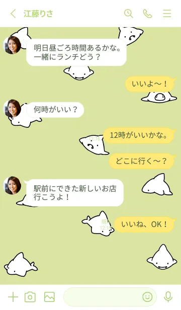 [LINE着せ替え] ライムグリーン : シンプルなサメ！の画像3