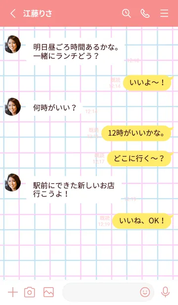 [LINE着せ替え] 2色方眼紙/ピンク&ブルー/朱色の画像3