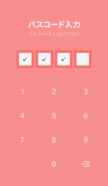 [LINE着せ替え] 2色方眼紙/ピンク&ブルー/朱色の画像4