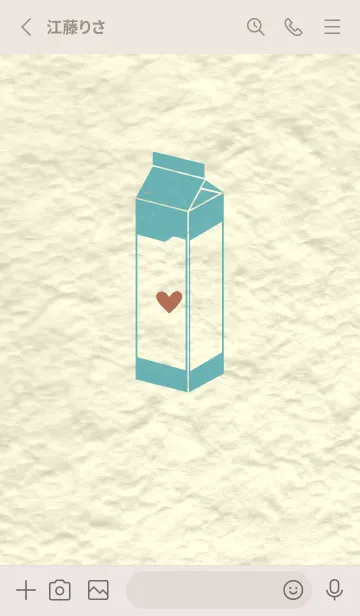 [LINE着せ替え] 牛乳パックの和紙 淡水色の画像2